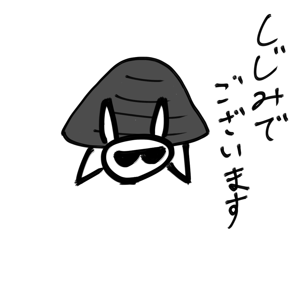 f:id:usaoji:20210309192950j:plain
