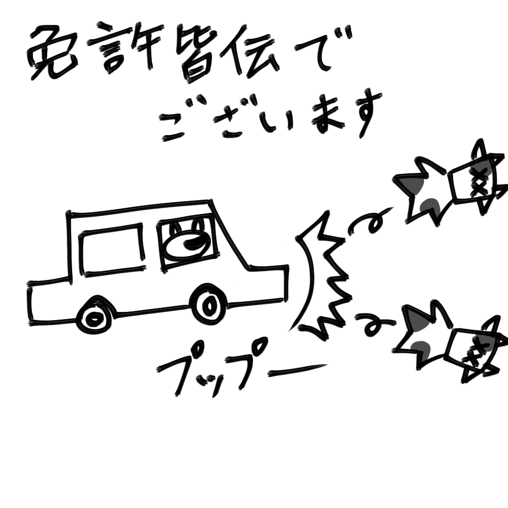 f:id:usaoji:20210315192748j:plain
