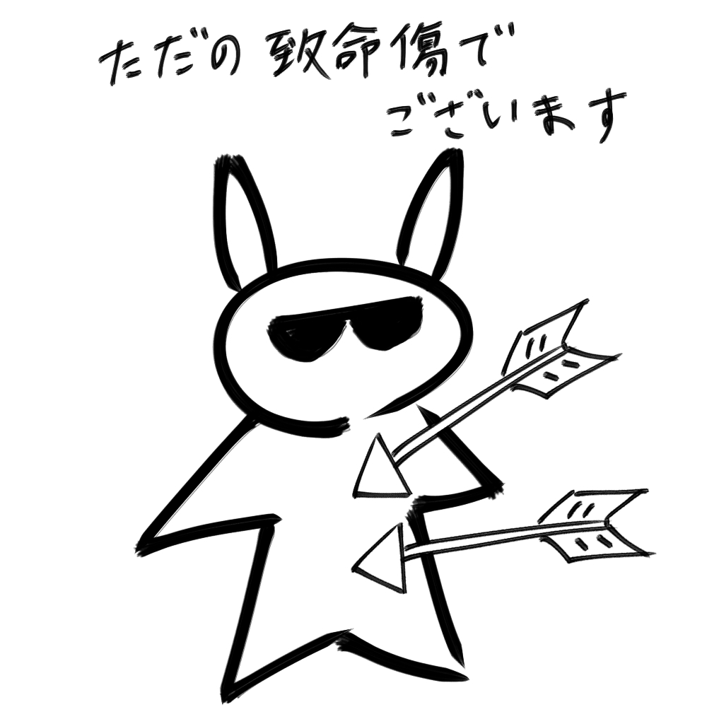 f:id:usaoji:20210321200922j:plain