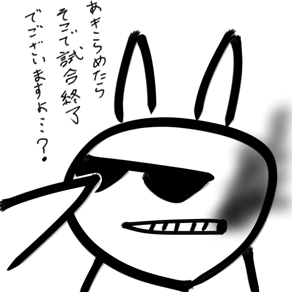 f:id:usaoji:20210323195840j:plain