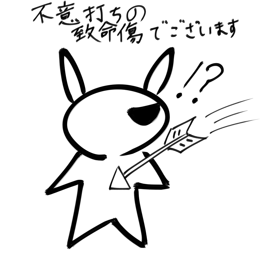f:id:usaoji:20210326192211j:plain
