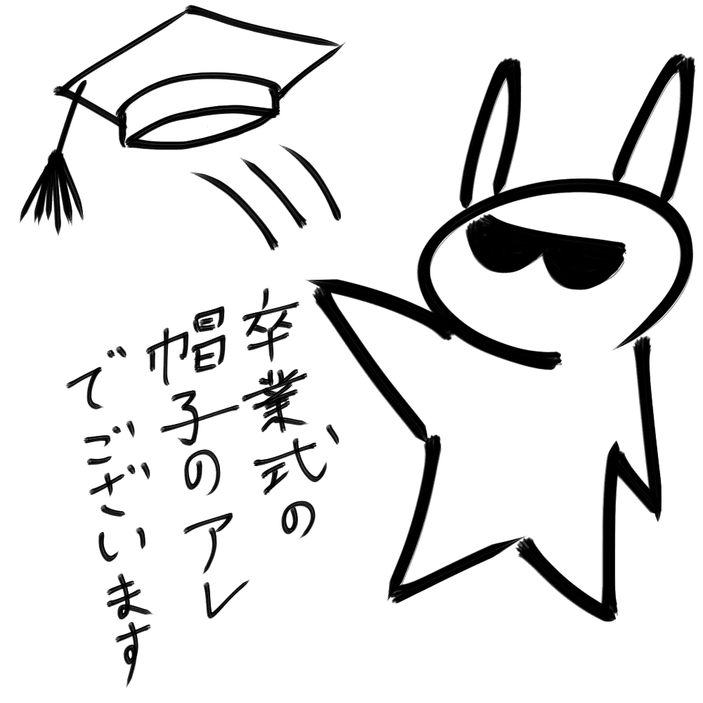 f:id:usaoji:20210327202133j:plain