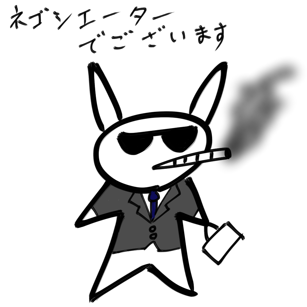 f:id:usaoji:20210331210636j:plain