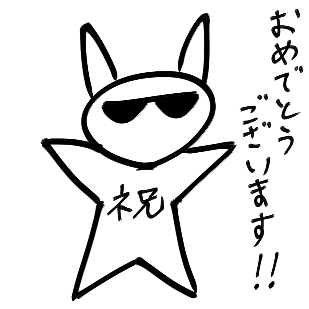 f:id:usaoji:20210401200420j:plain