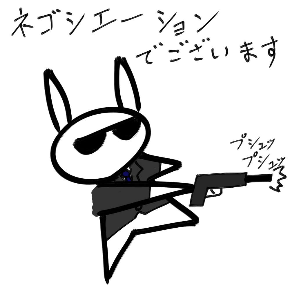 f:id:usaoji:20210402085532j:plain
