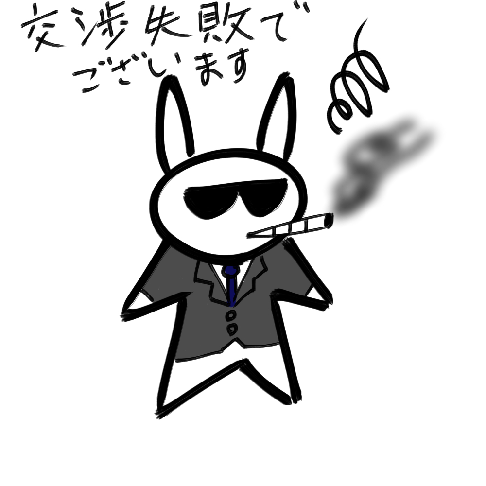 f:id:usaoji:20210403202419j:plain