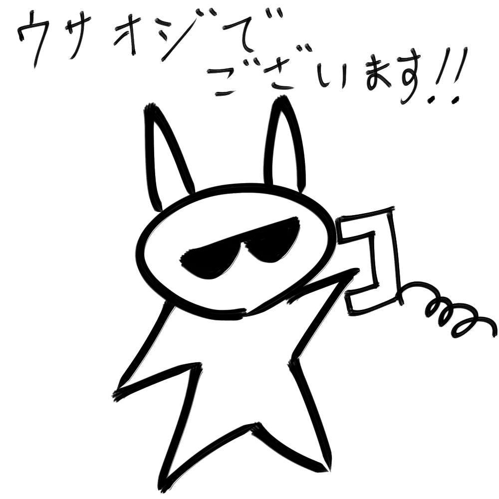 f:id:usaoji:20210406194109j:plain