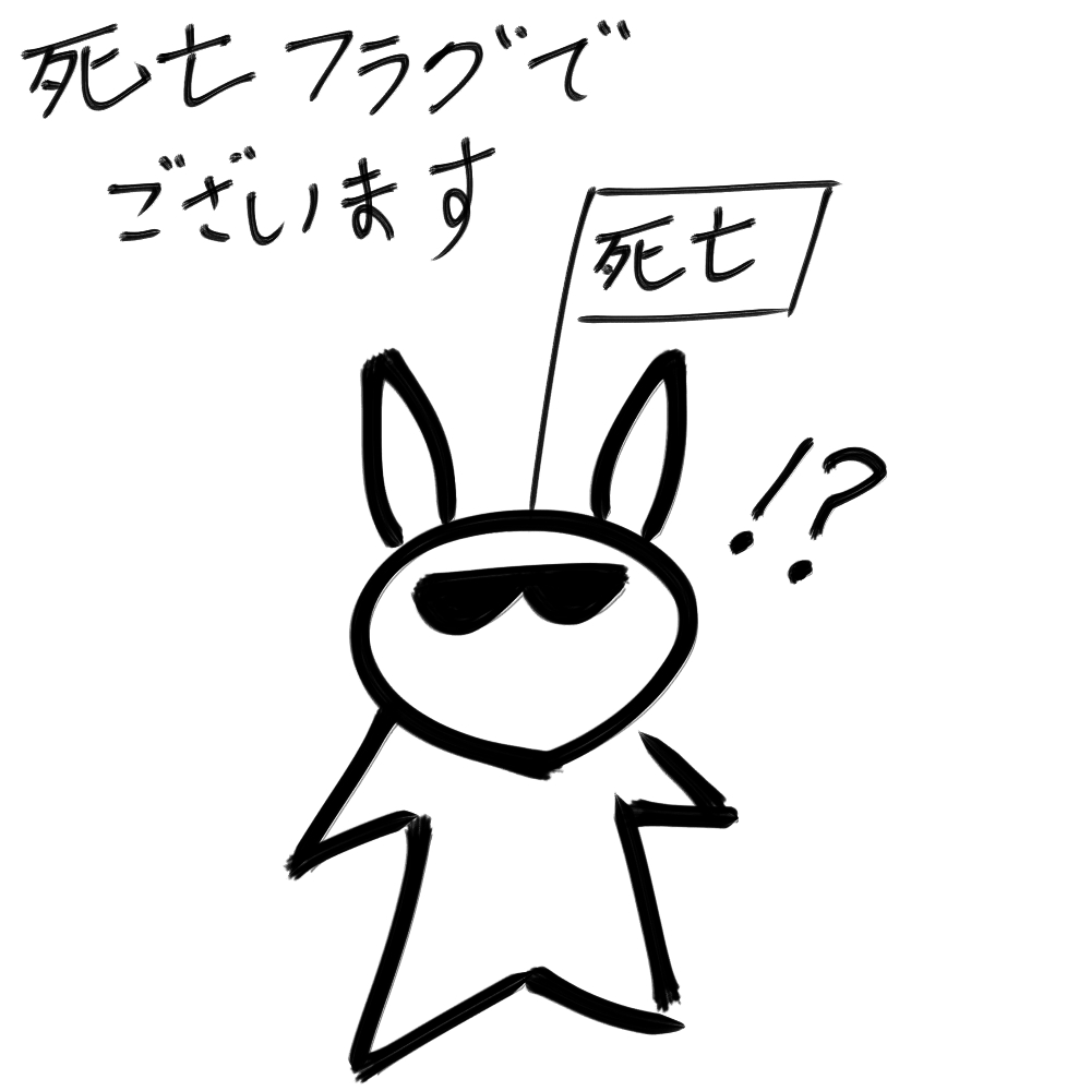f:id:usaoji:20210408194334j:plain
