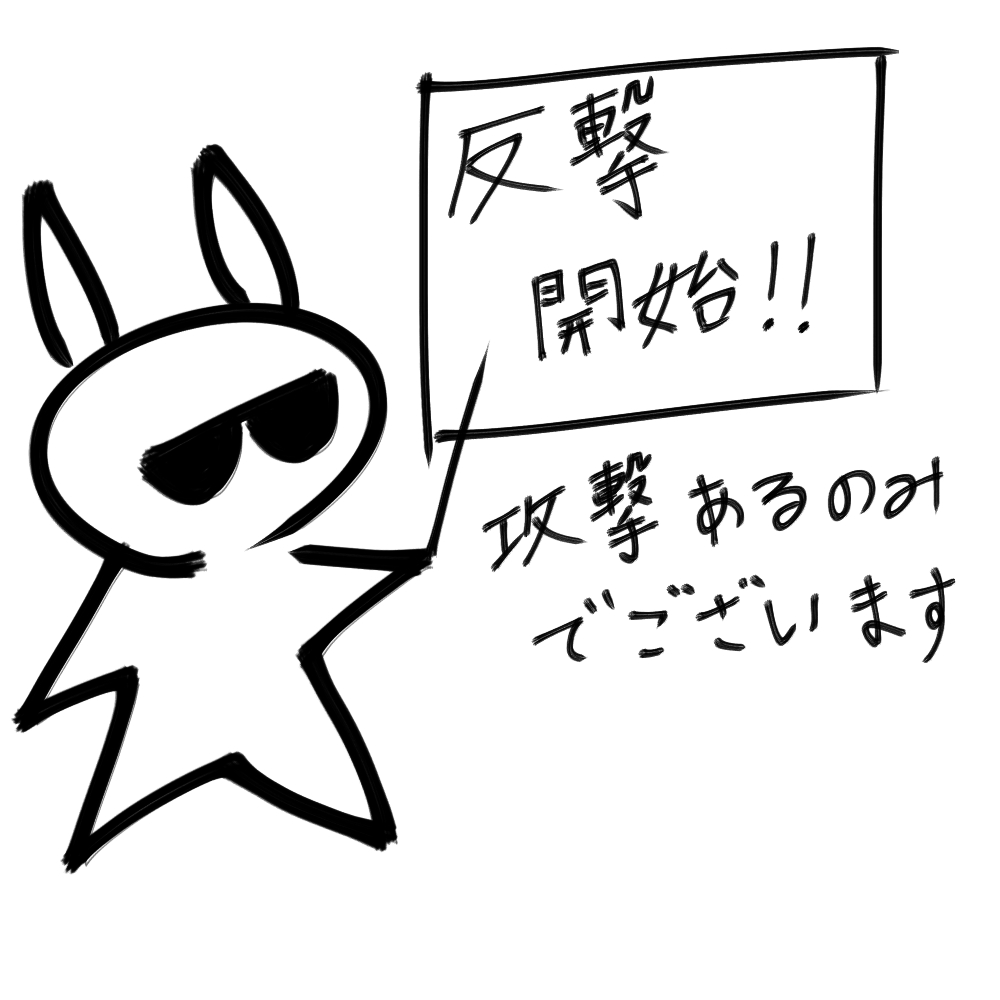 f:id:usaoji:20210412195621j:plain
