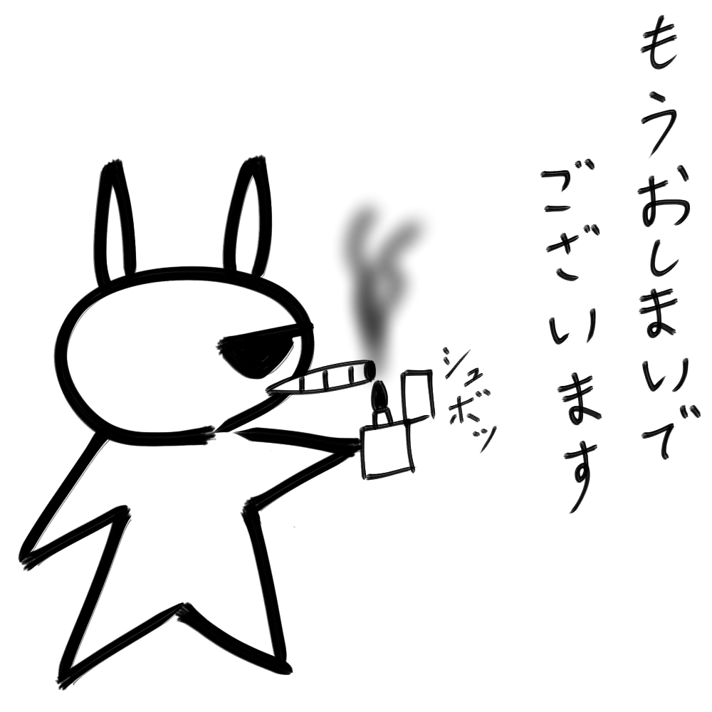 f:id:usaoji:20210416201341j:plain