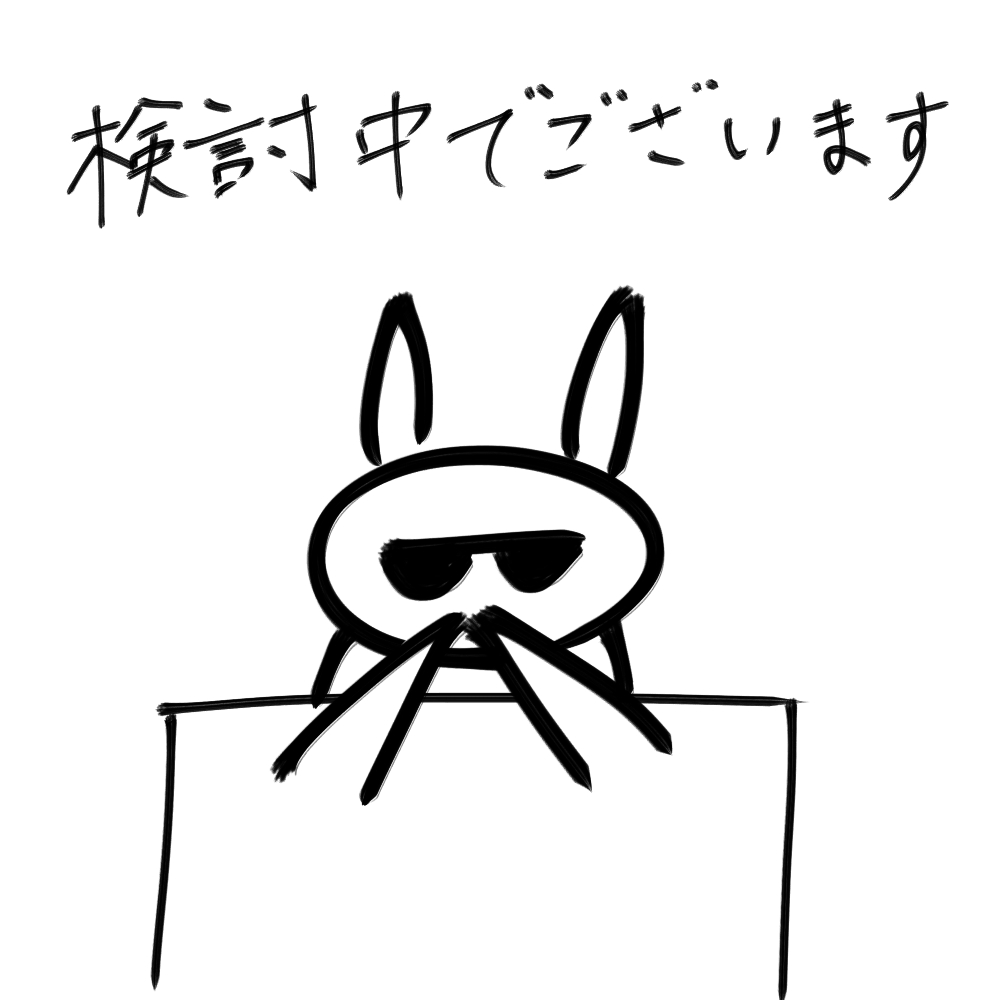 f:id:usaoji:20210417203022j:plain