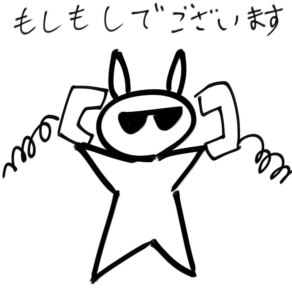 f:id:usaoji:20210419192420j:plain