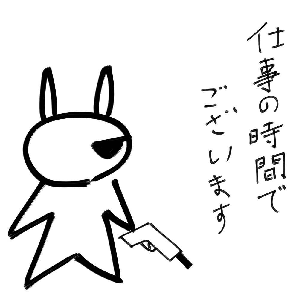 f:id:usaoji:20210422202838j:plain