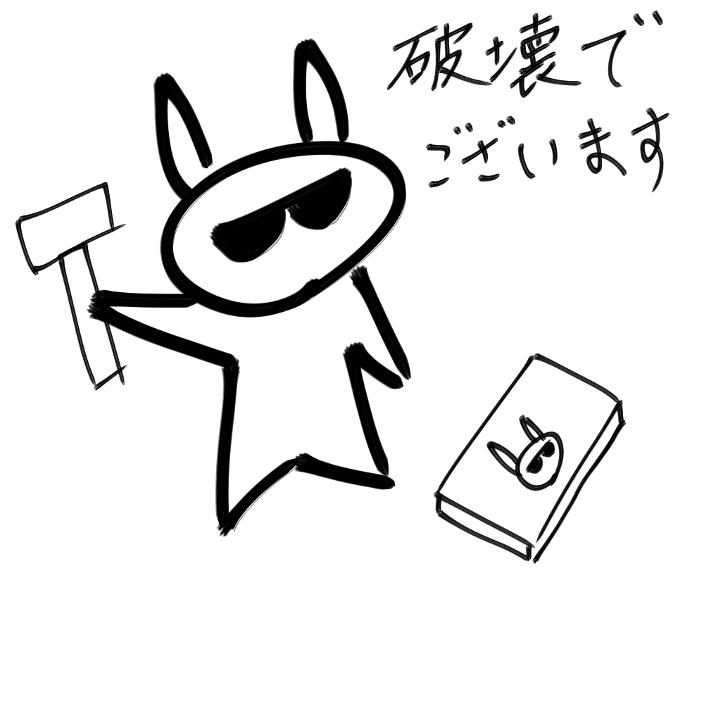 f:id:usaoji:20210423195508j:plain