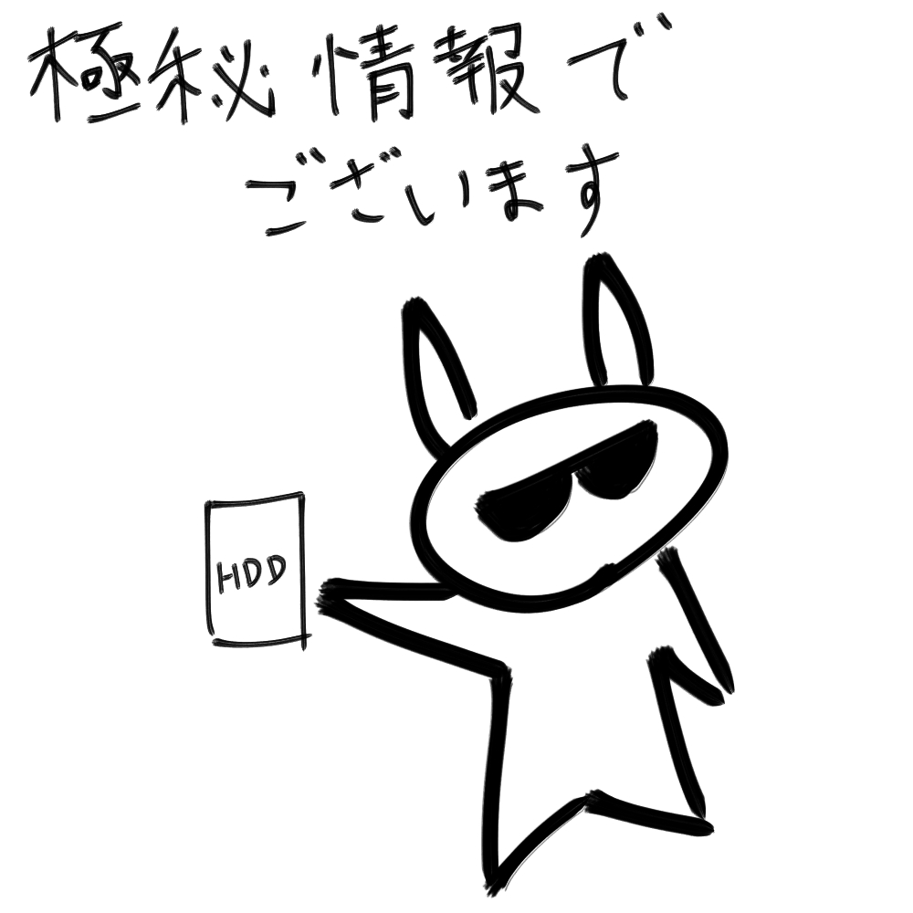 f:id:usaoji:20210425130826j:plain