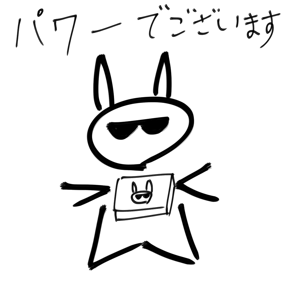 f:id:usaoji:20210426195126j:plain