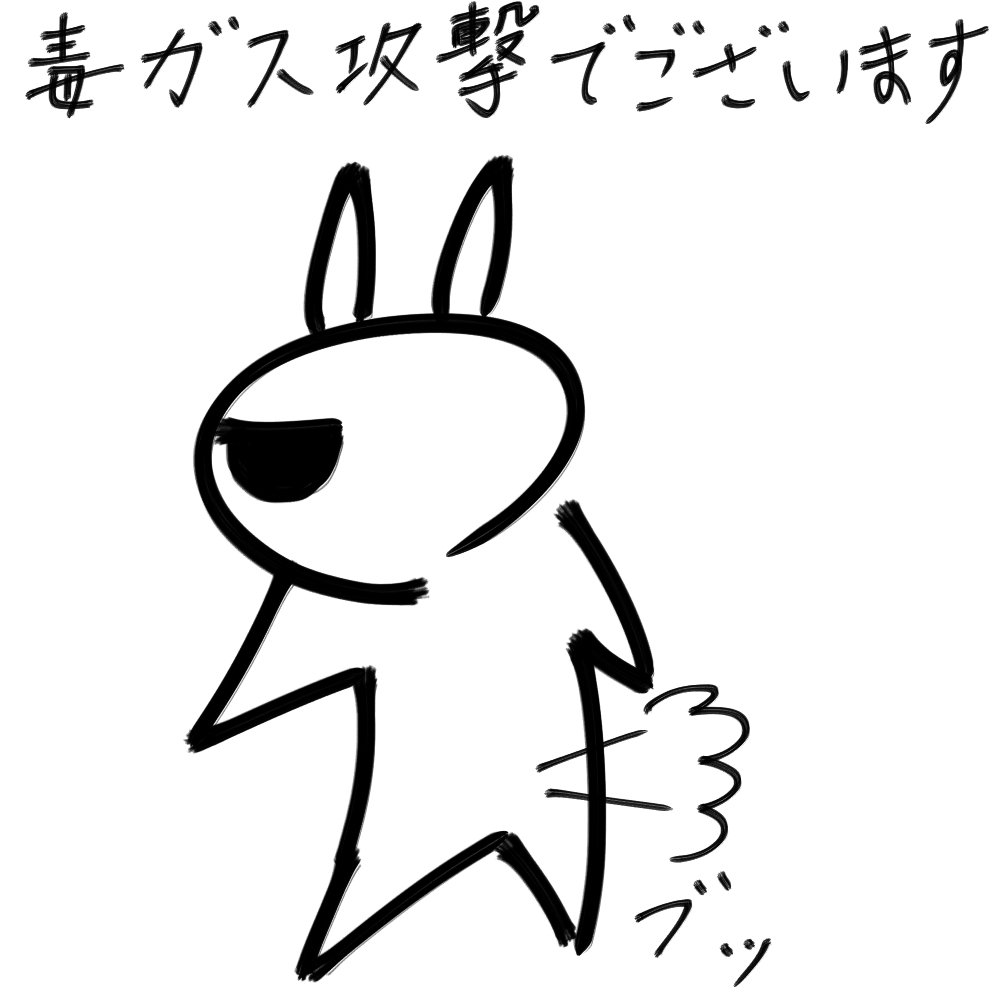 f:id:usaoji:20210429193849j:plain