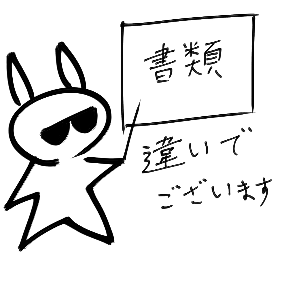 f:id:usaoji:20210501201658j:plain