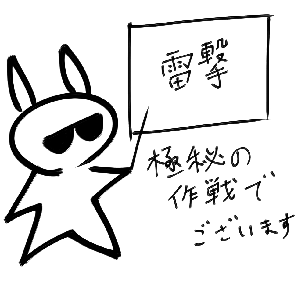 f:id:usaoji:20210503195657j:plain