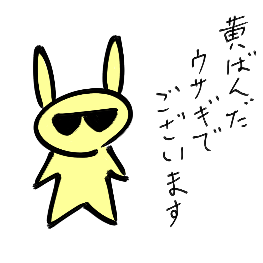 f:id:usaoji:20210504194420j:plain