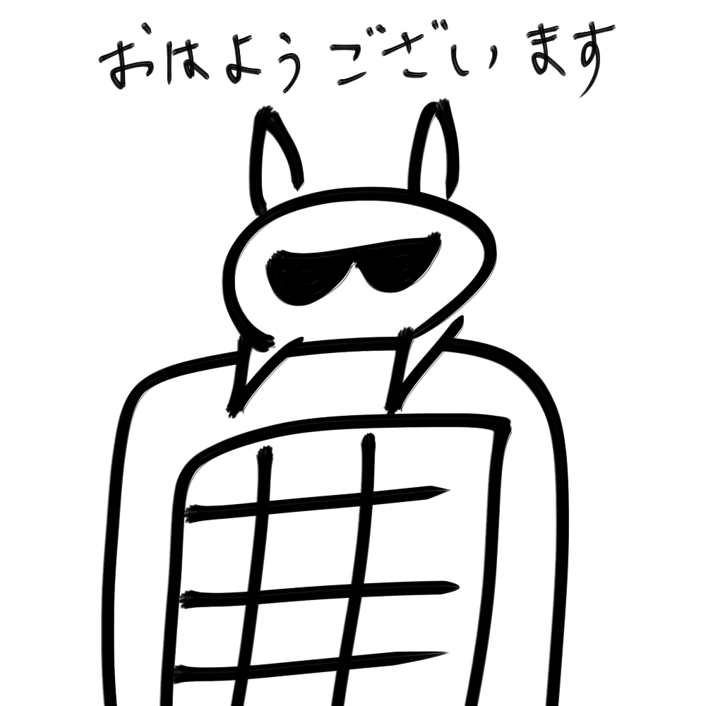 f:id:usaoji:20210510192737j:plain