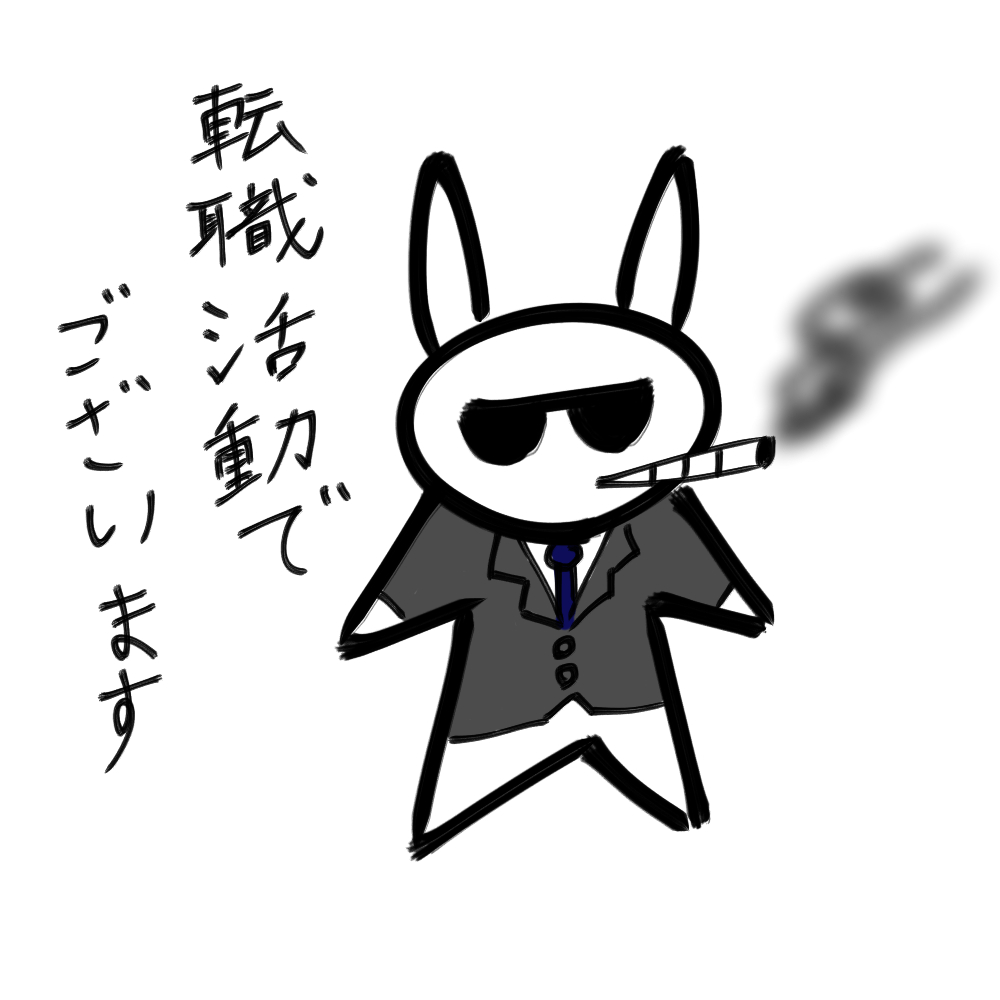 f:id:usaoji:20210515194225j:plain
