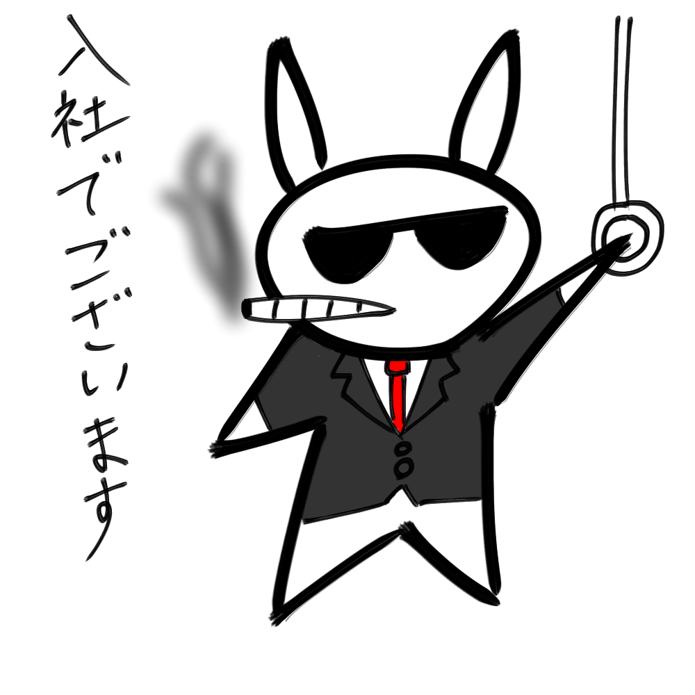 f:id:usaoji:20210518203902j:plain