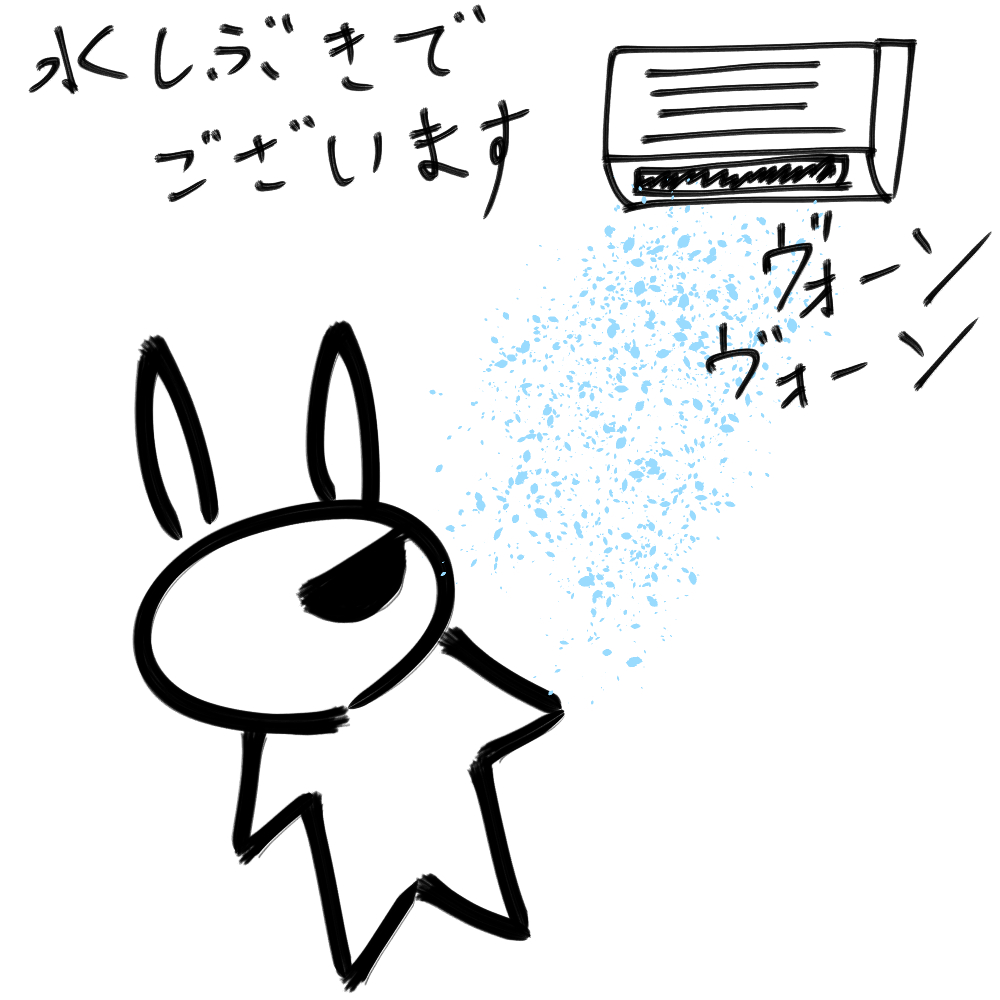 f:id:usaoji:20210519194817j:plain