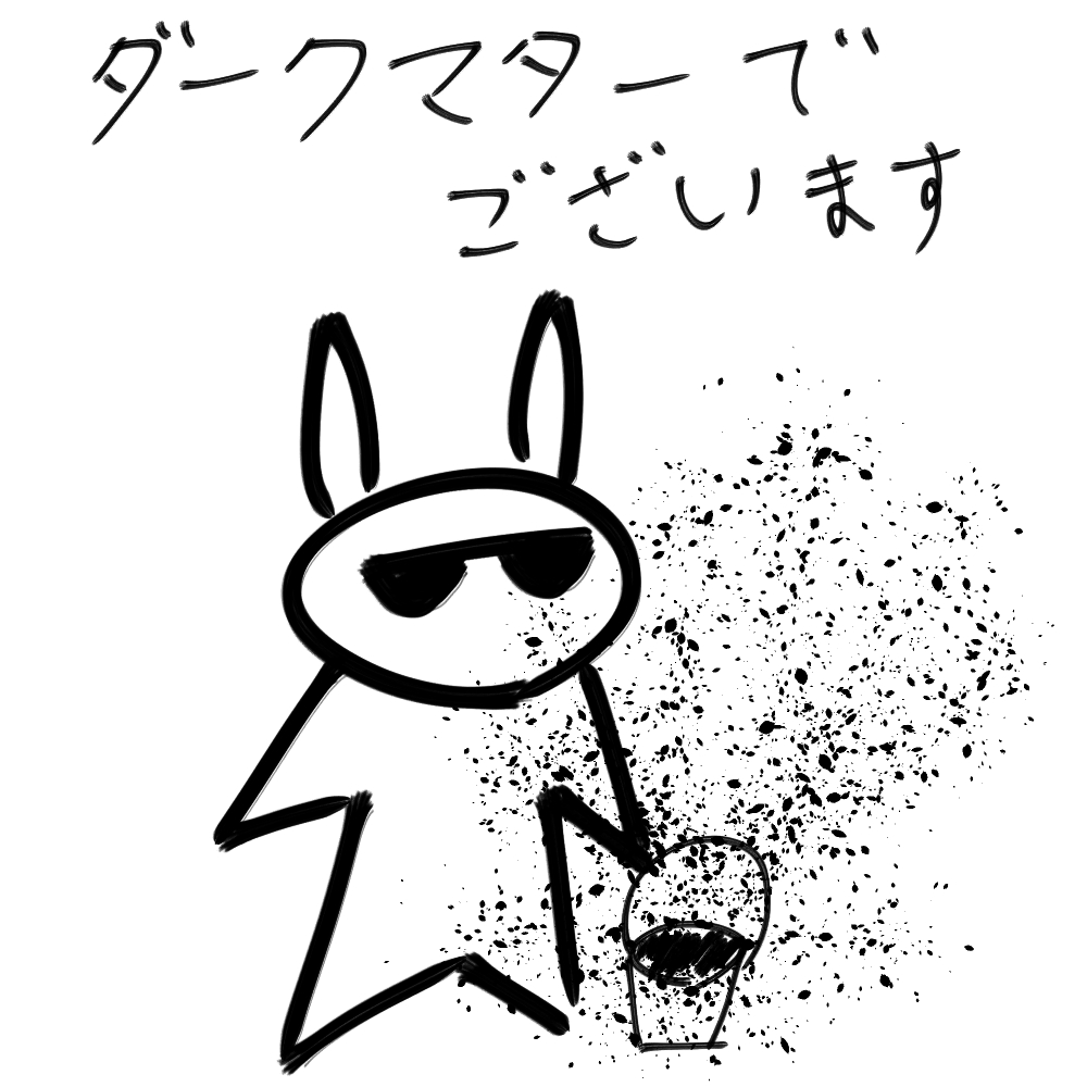 f:id:usaoji:20210520194140j:plain