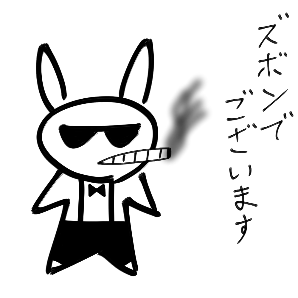 f:id:usaoji:20210522200428j:plain