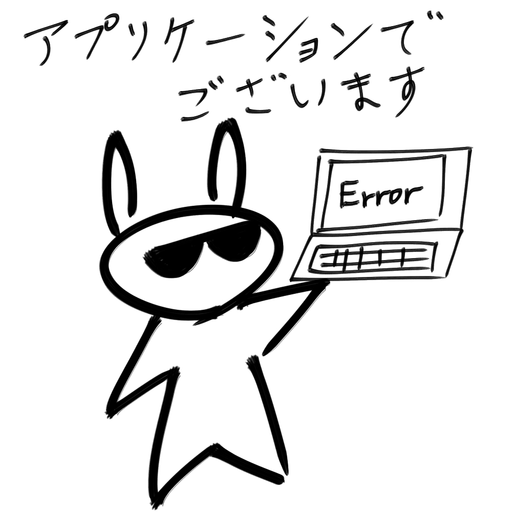 f:id:usaoji:20210525184957j:plain