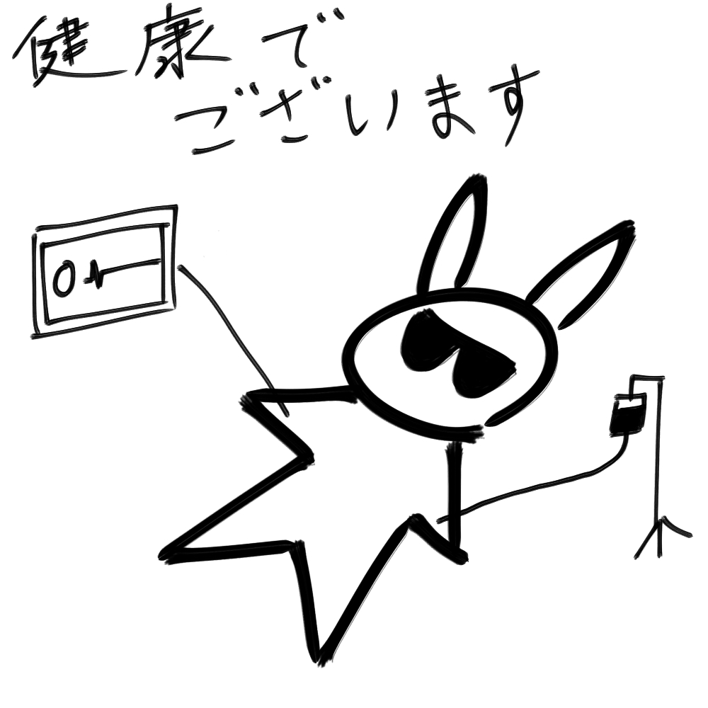 f:id:usaoji:20210526190824j:plain
