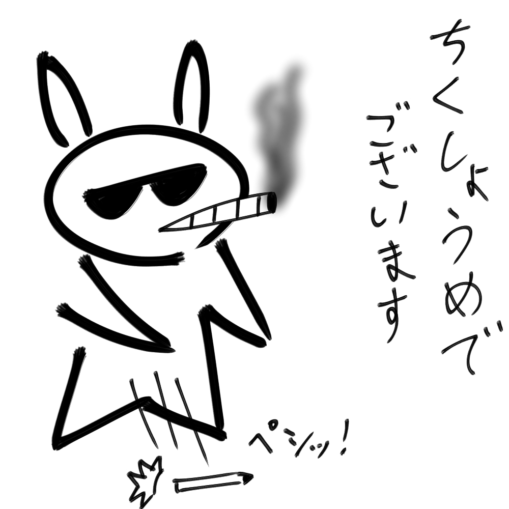 f:id:usaoji:20210527194603j:plain