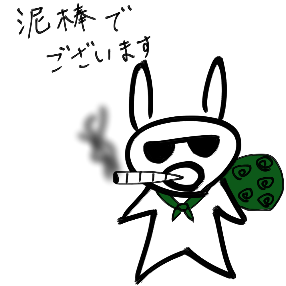 f:id:usaoji:20210528195719j:plain
