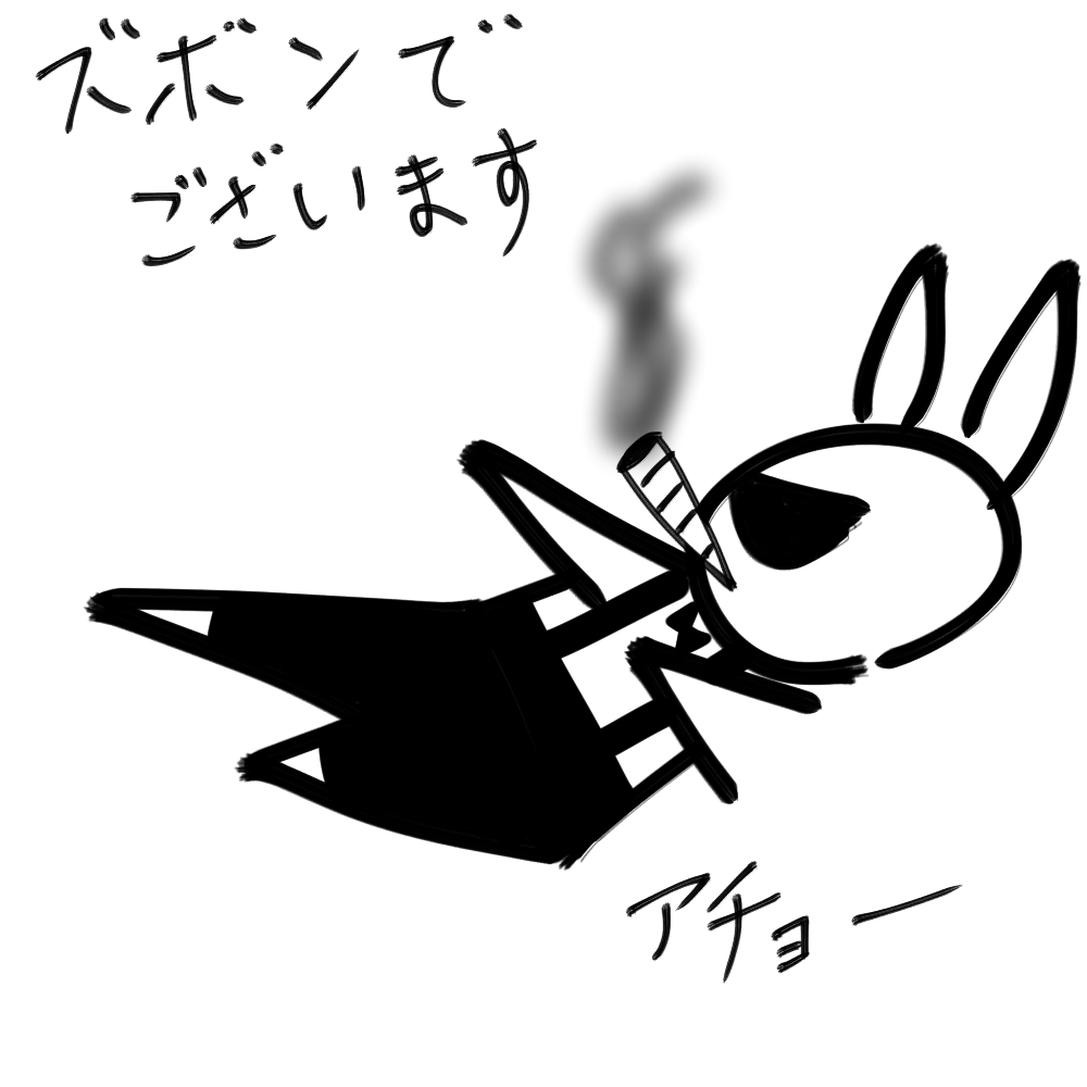 f:id:usaoji:20210529191725j:plain