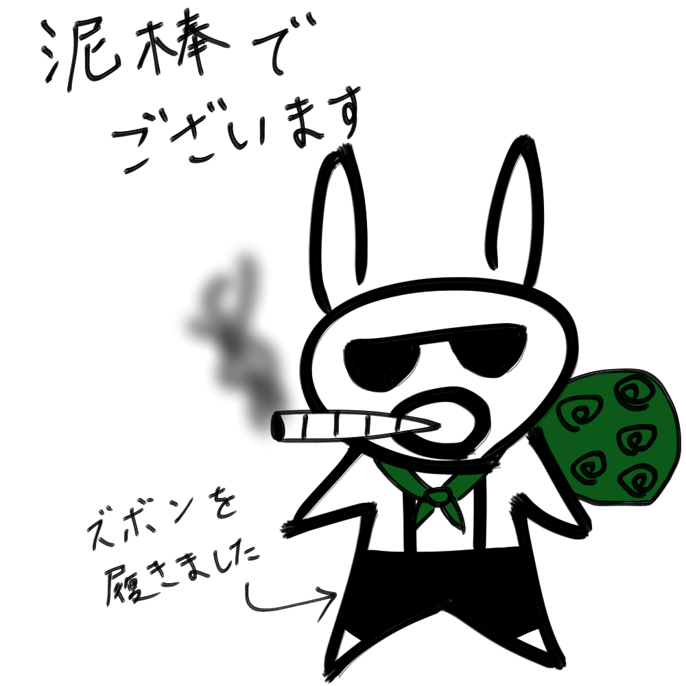 f:id:usaoji:20210530113527j:plain