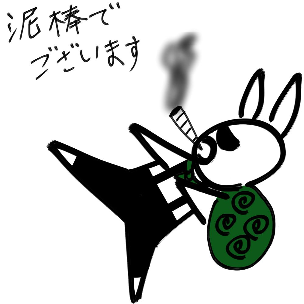 f:id:usaoji:20210531185600j:plain