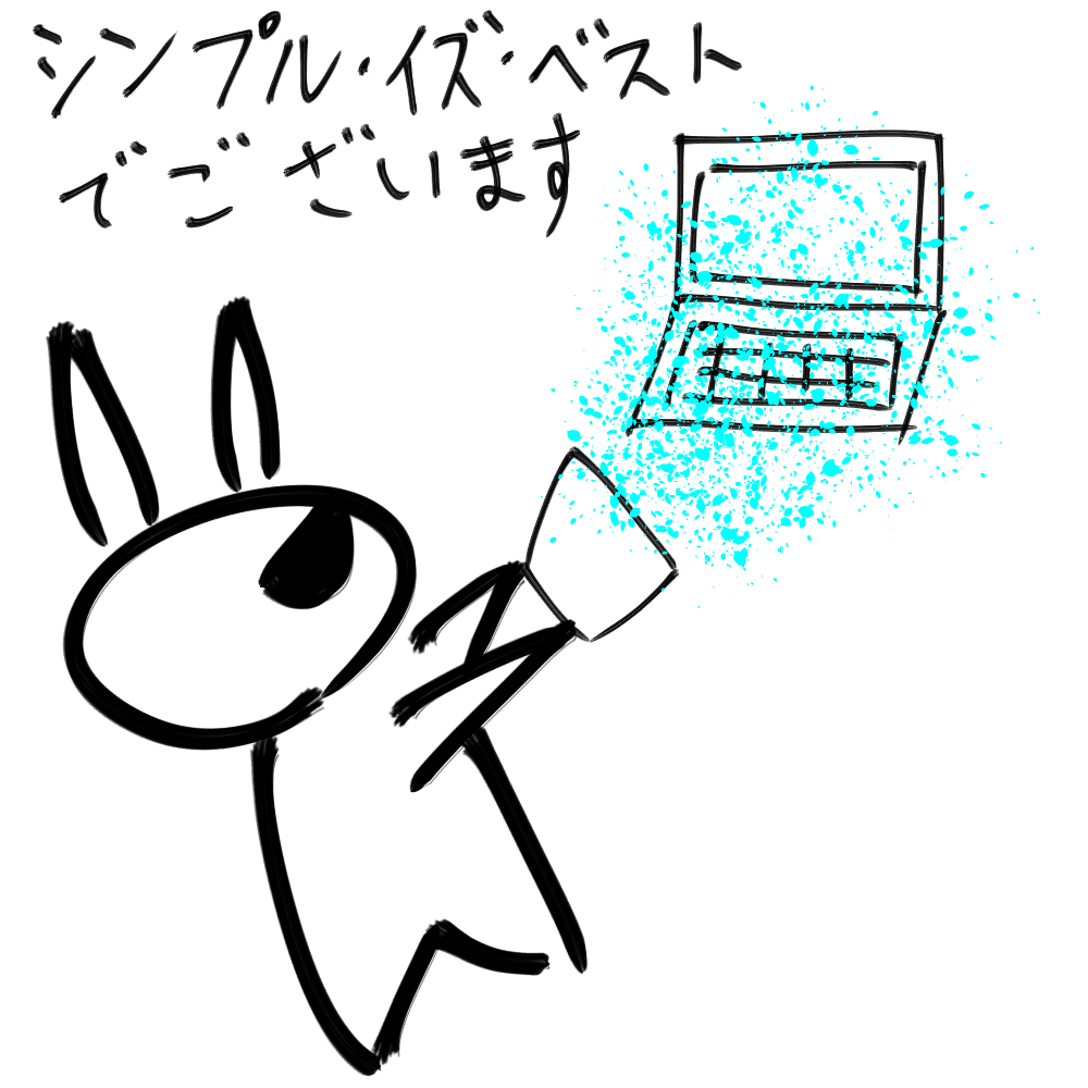 f:id:usaoji:20210602193839j:plain