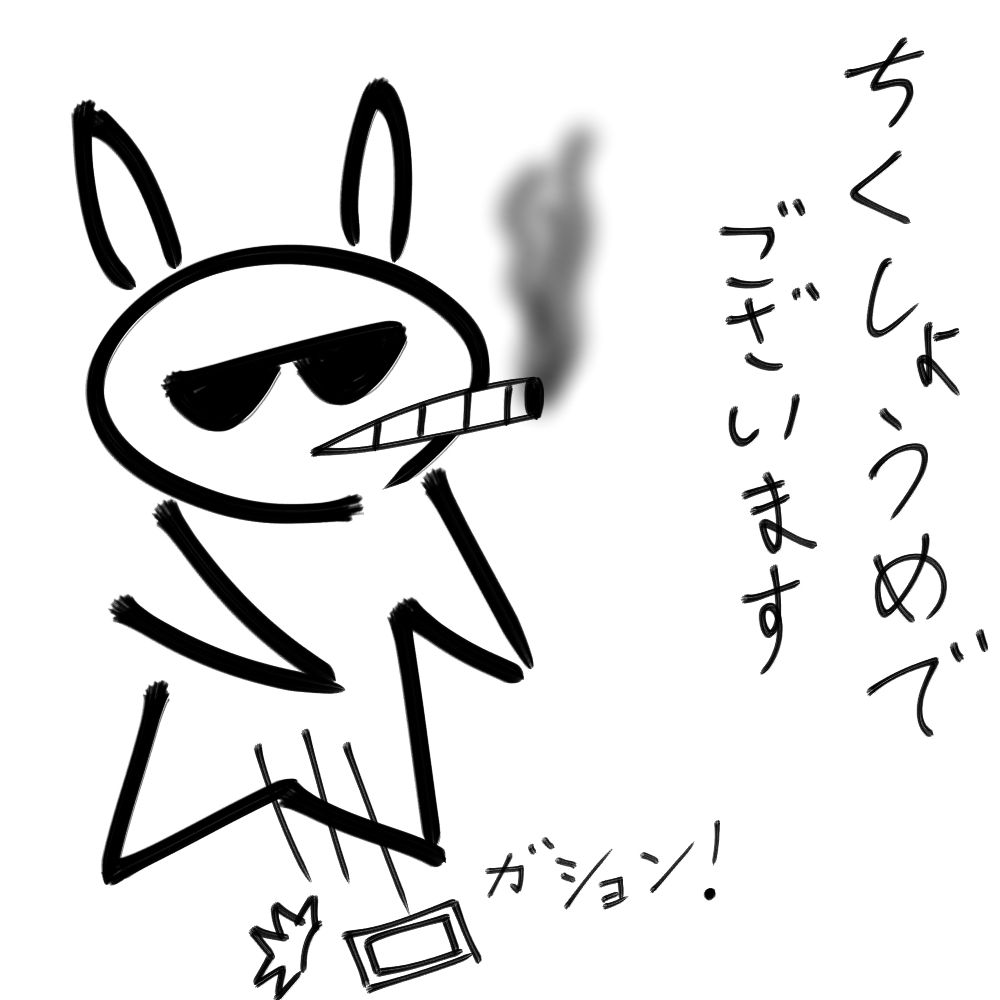 f:id:usaoji:20210604193712j:plain