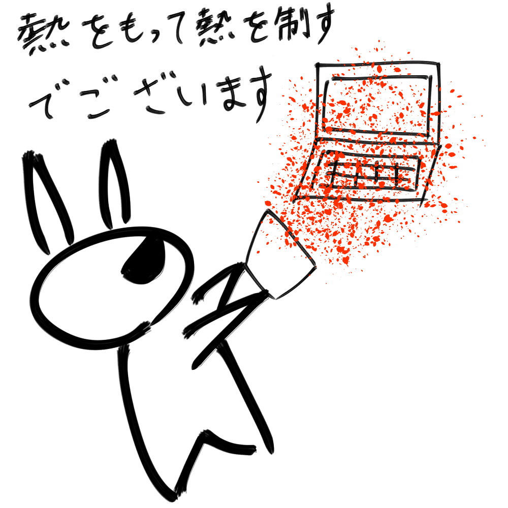 f:id:usaoji:20210605195047j:plain