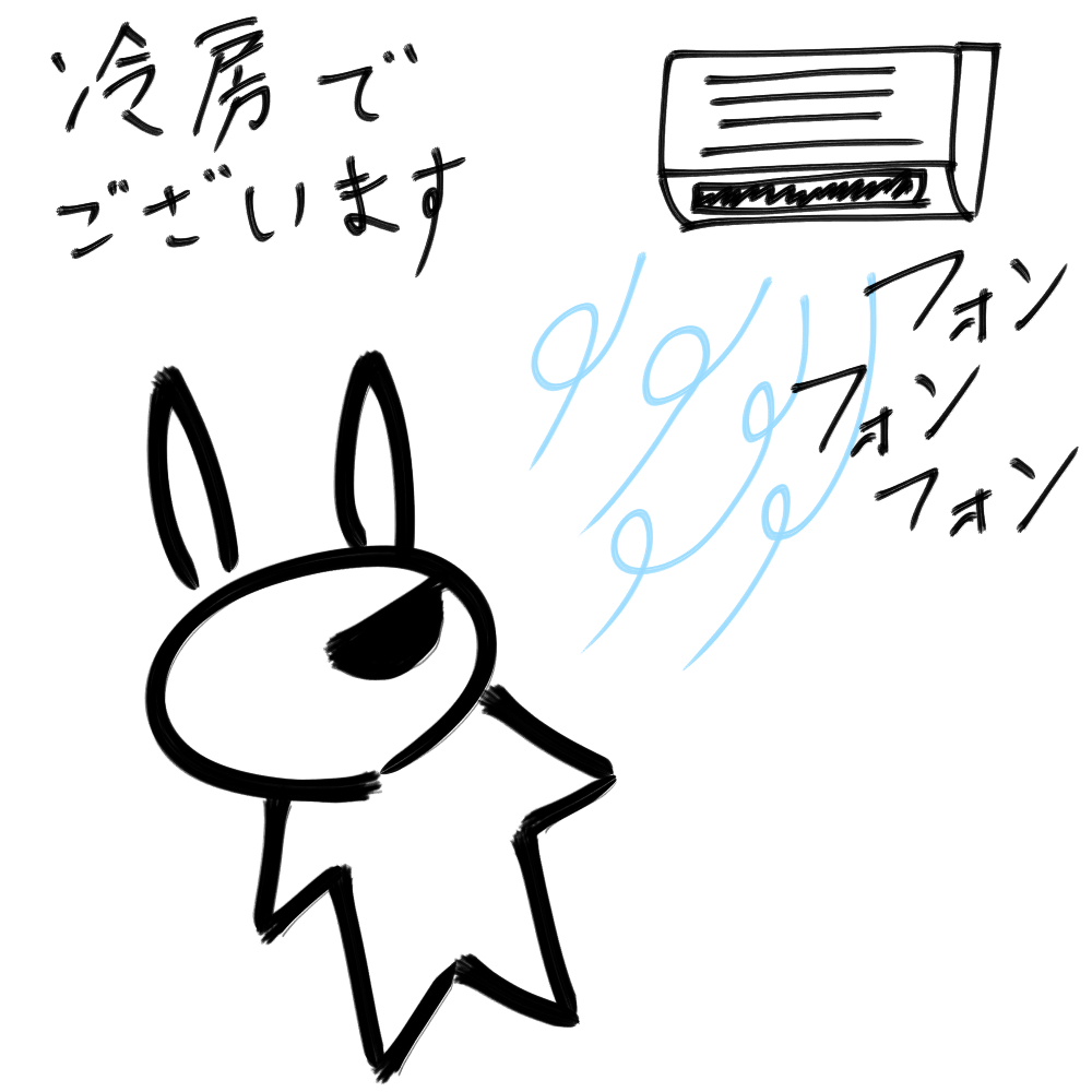 f:id:usaoji:20210607183905j:plain