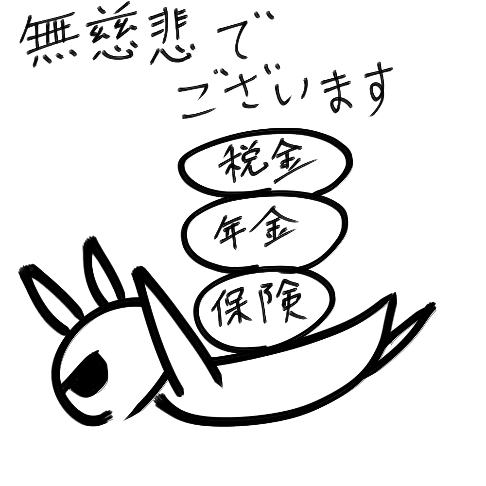 f:id:usaoji:20210608193137j:plain