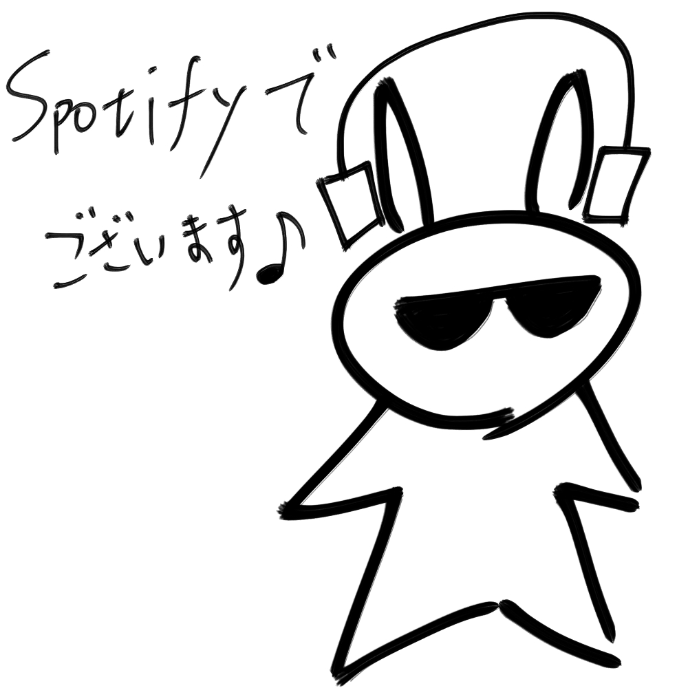 f:id:usaoji:20210616194822j:plain
