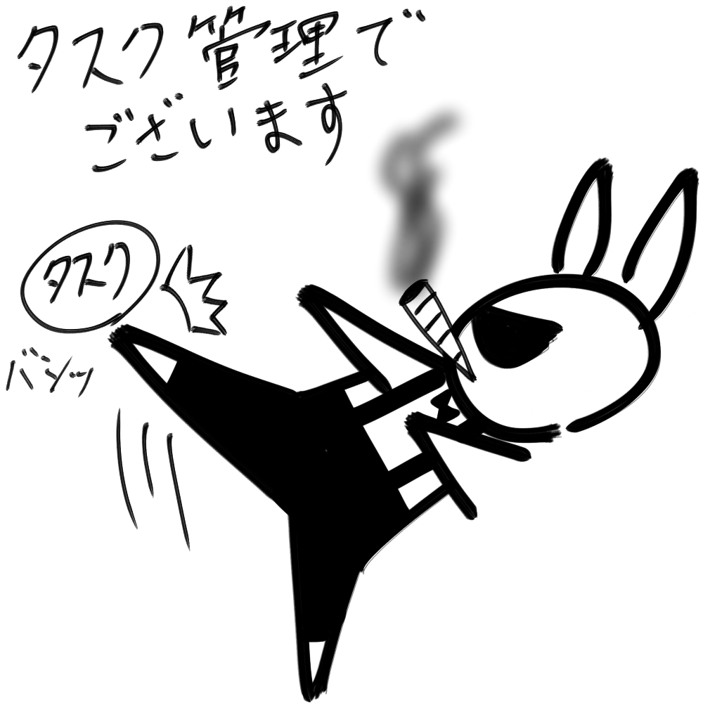 f:id:usaoji:20210617203052j:plain