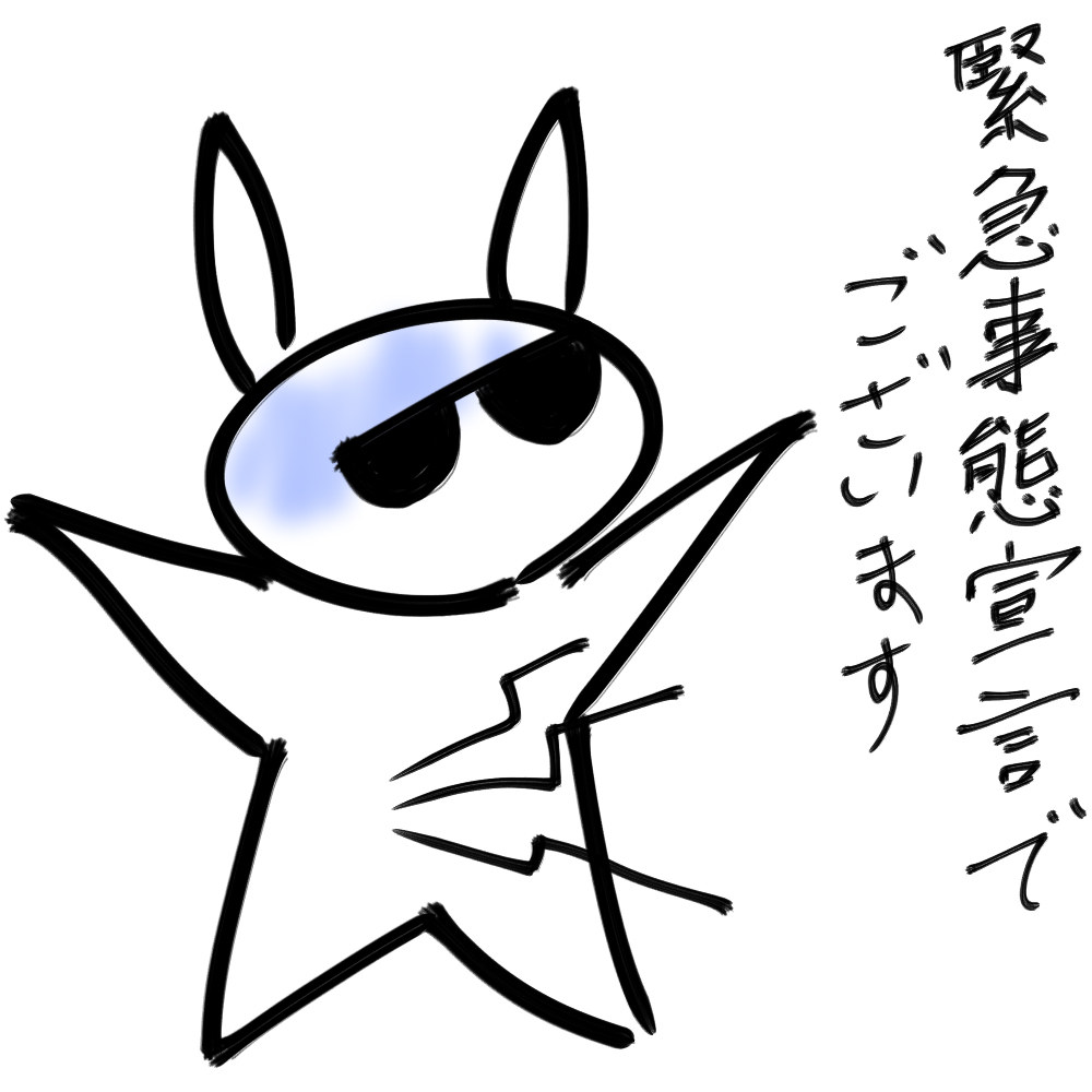 f:id:usaoji:20210621195214j:plain