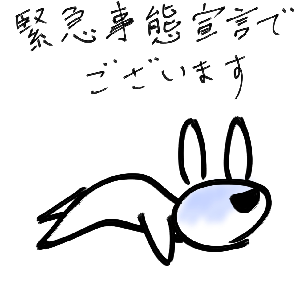 f:id:usaoji:20210623201219j:plain