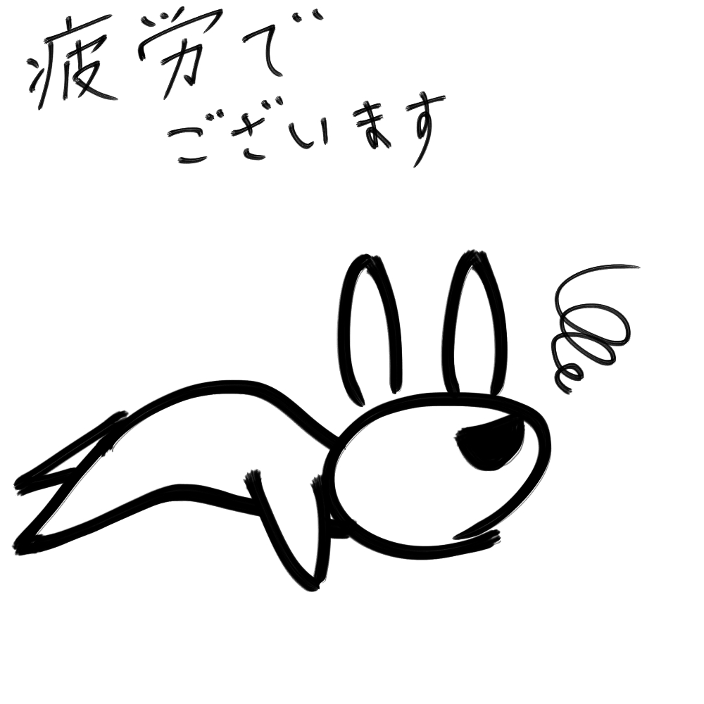 f:id:usaoji:20210625195139j:plain