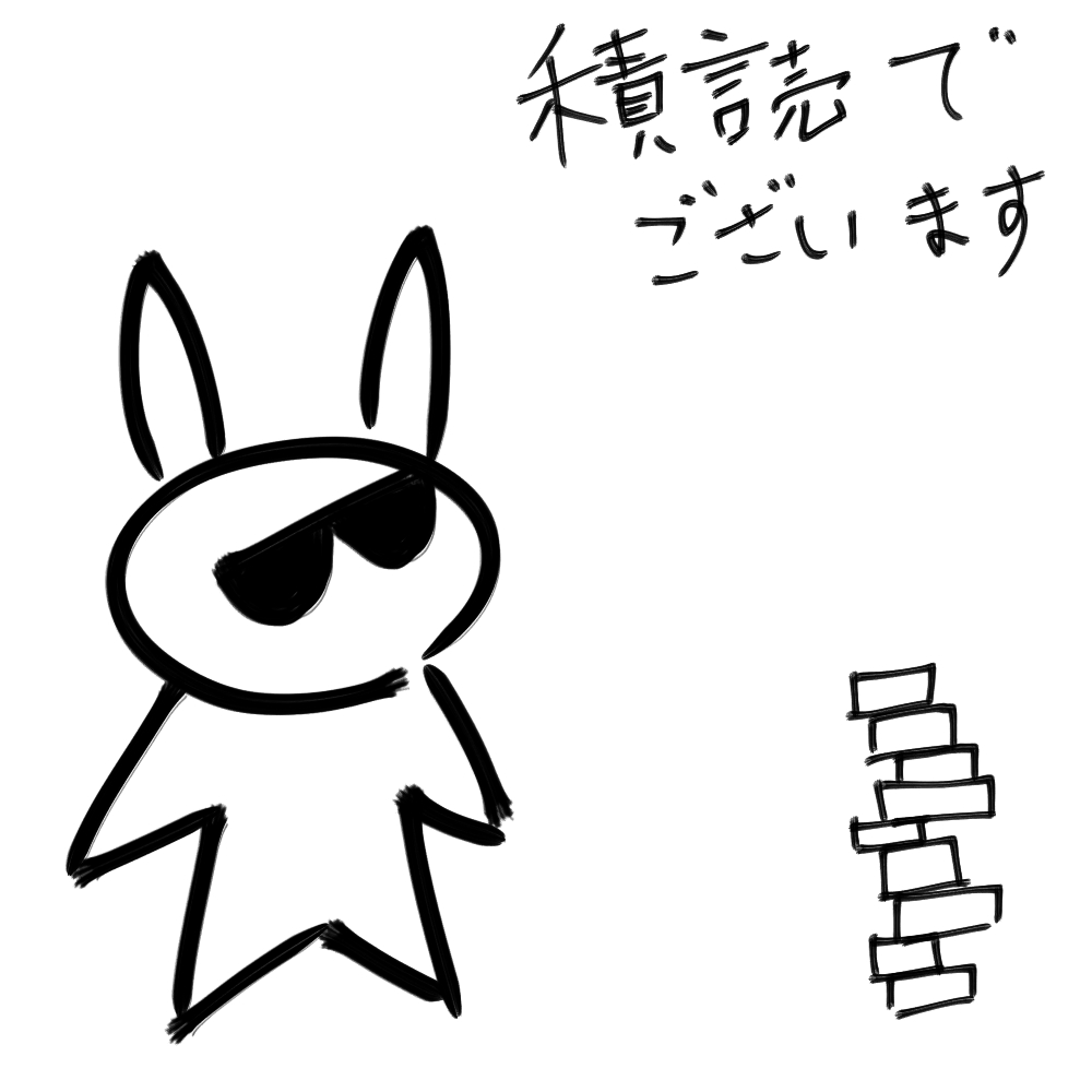 f:id:usaoji:20210626202147j:plain