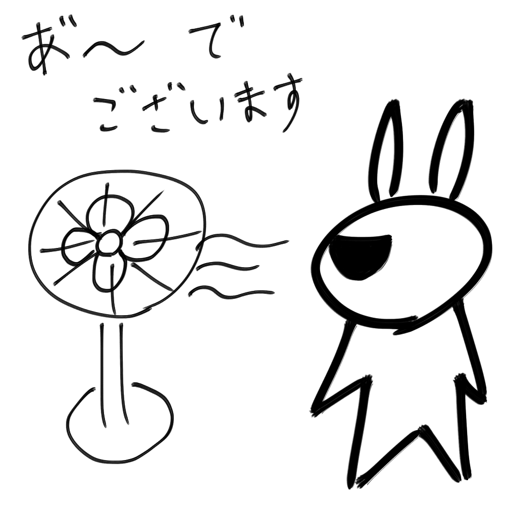 f:id:usaoji:20210628202211j:plain