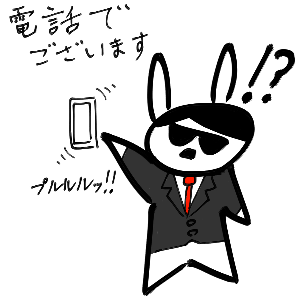 f:id:usaoji:20210701200649j:plain